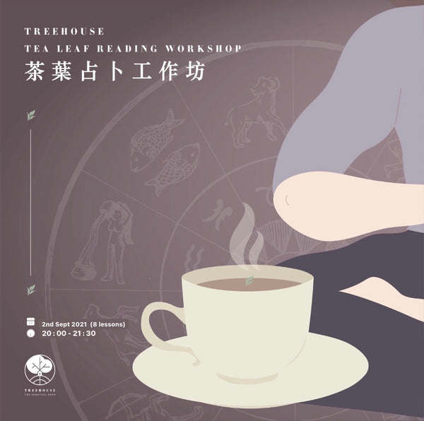 【FULL】INTRODUCTION TO TEA LEAVES DIVINATION by Janjan ($2680)
