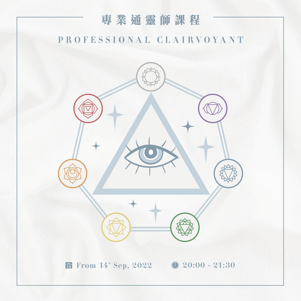 【FULL】PROFESSIONAL CLAIRVOYANT Lv.1 by Janjan($2580)