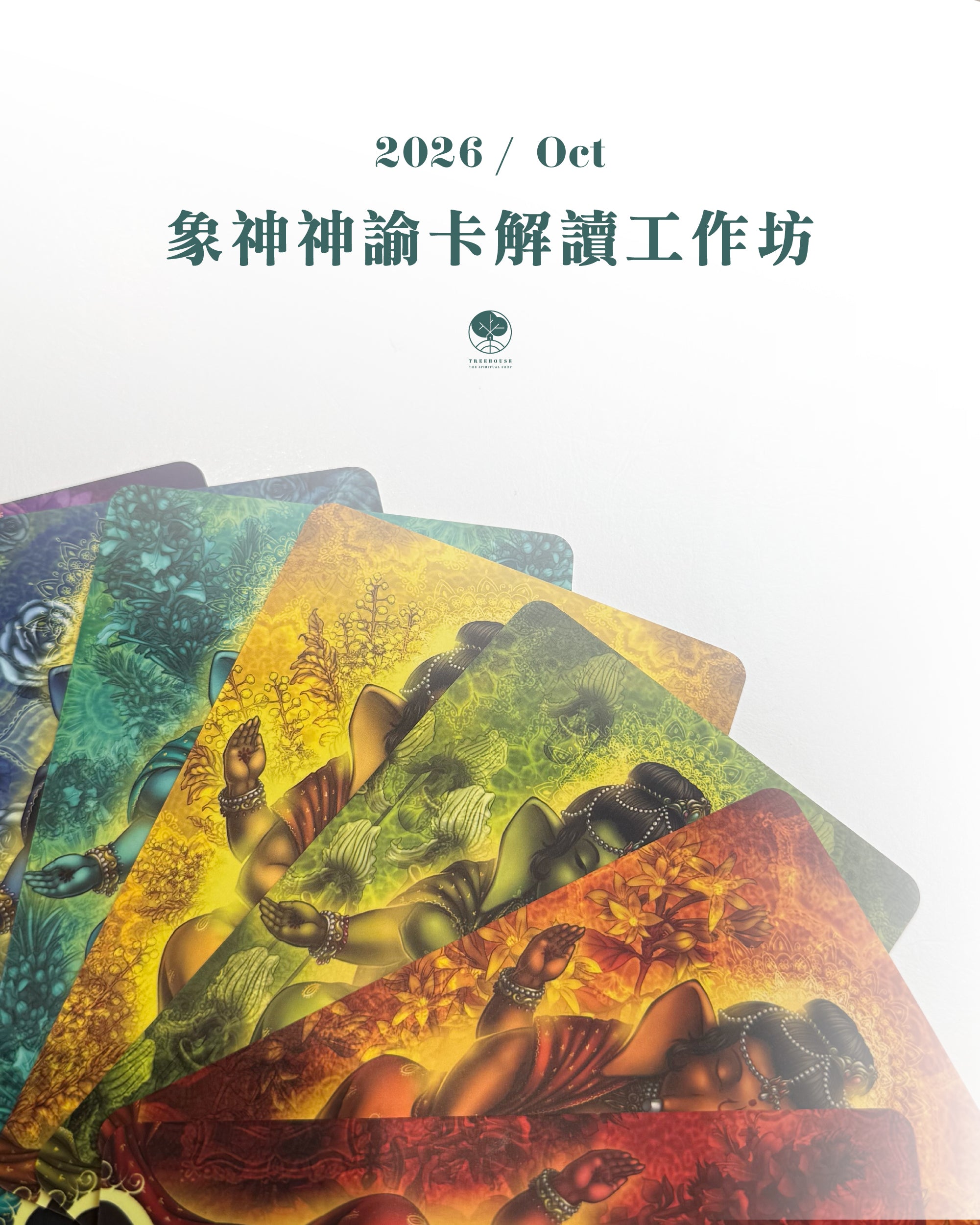 GANESHA ORACLE CARD READING BEGINNER WORKSHOP by Janjan ($1380)
