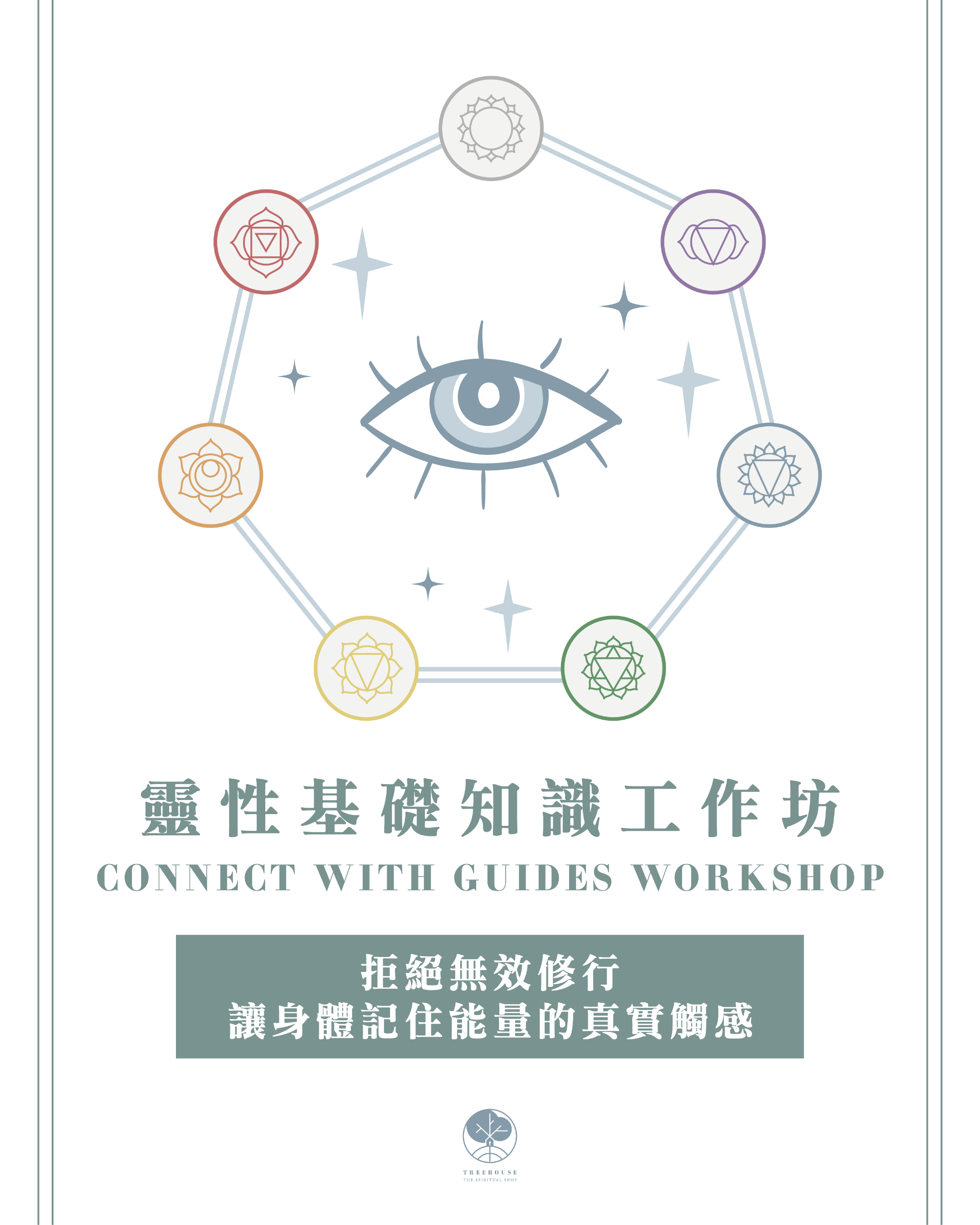 CONNECT WITH GUIDES by Janjan ($1680)