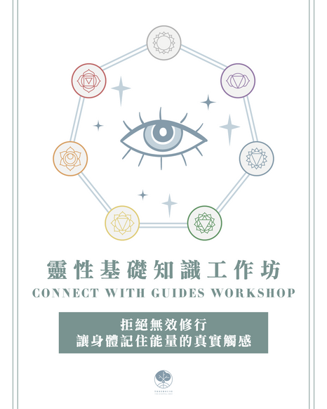 CONNECT WITH GUIDES by Janjan ($1680)