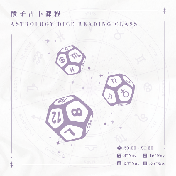 【FULL】Astrology Dice Class by Janjan ($1680)