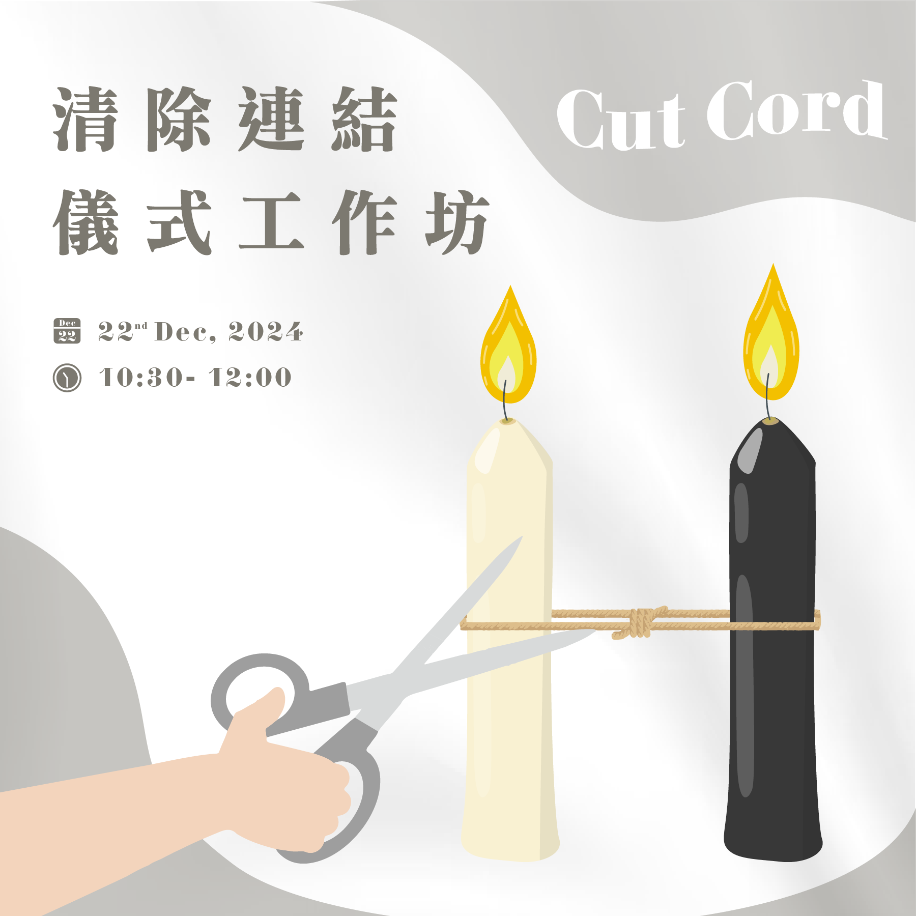 2025 Cord Cutting Rituals Workshop by Janjan ($980)