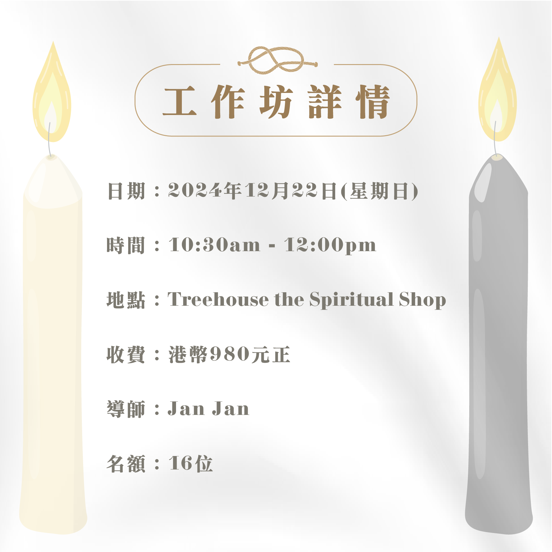 2025 Cord Cutting Rituals Workshop by Janjan ($980)