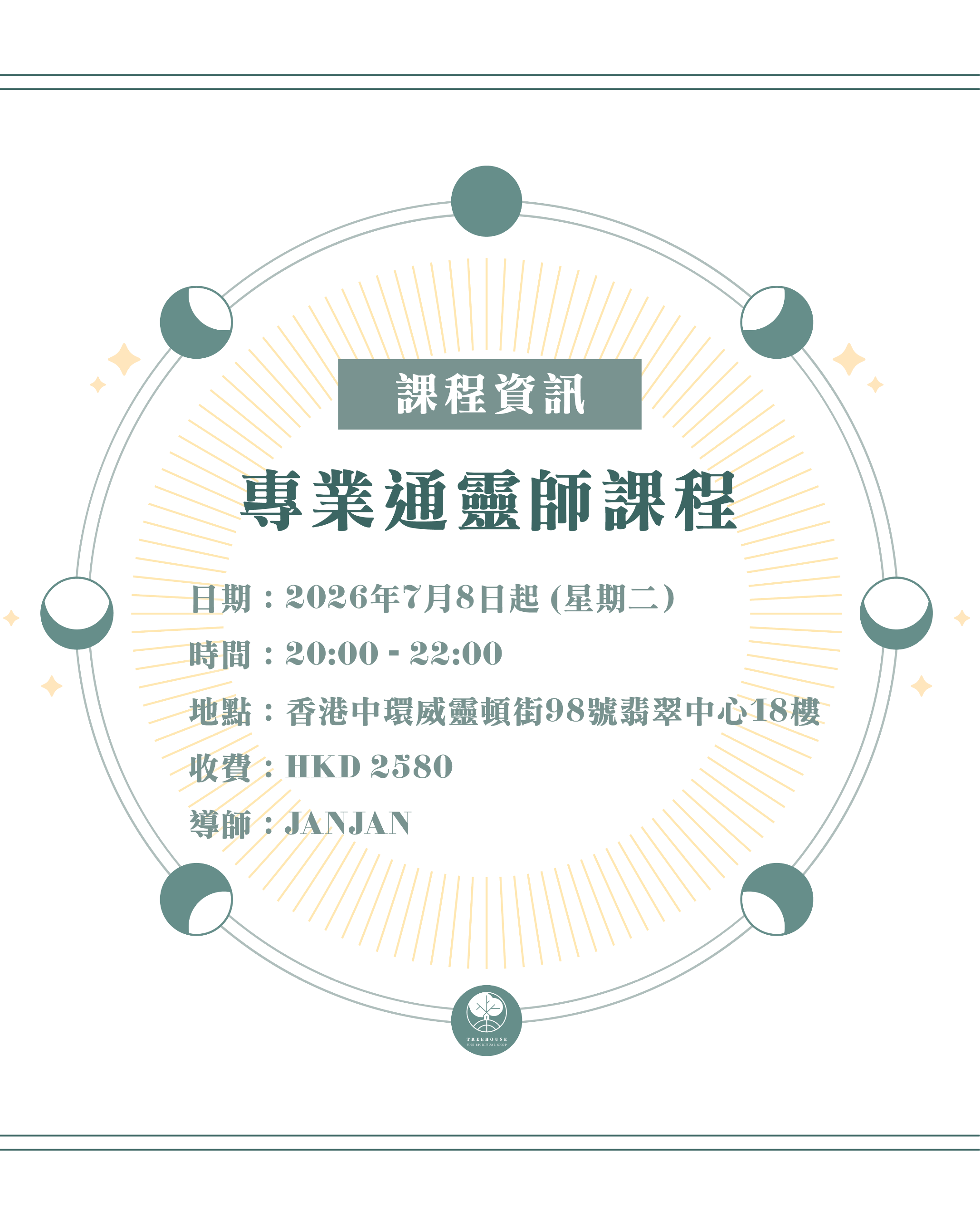 2026 PROFESSIONAL CLAIRVOYANT Lv.1 by Janjan($2580)