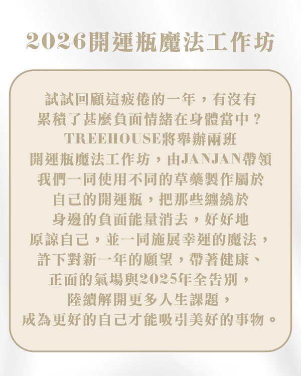 LUCKY SPELL WORKSHOP 2026 by Janjan ($980)