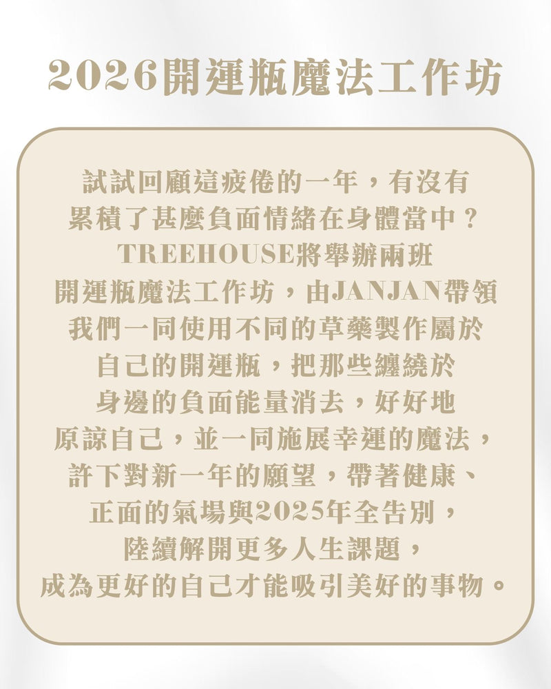 LUCKY SPELL WORKSHOP 2026 by Janjan ($980)