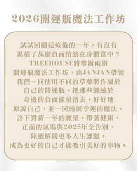 LUCKY SPELL WORKSHOP 2026 by Janjan ($980)