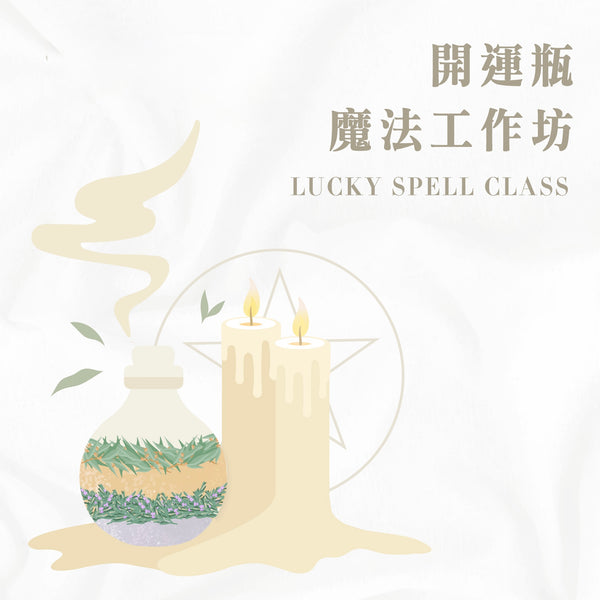 LUCKY SPELL WORKSHOP 2026 by Janjan ($980)