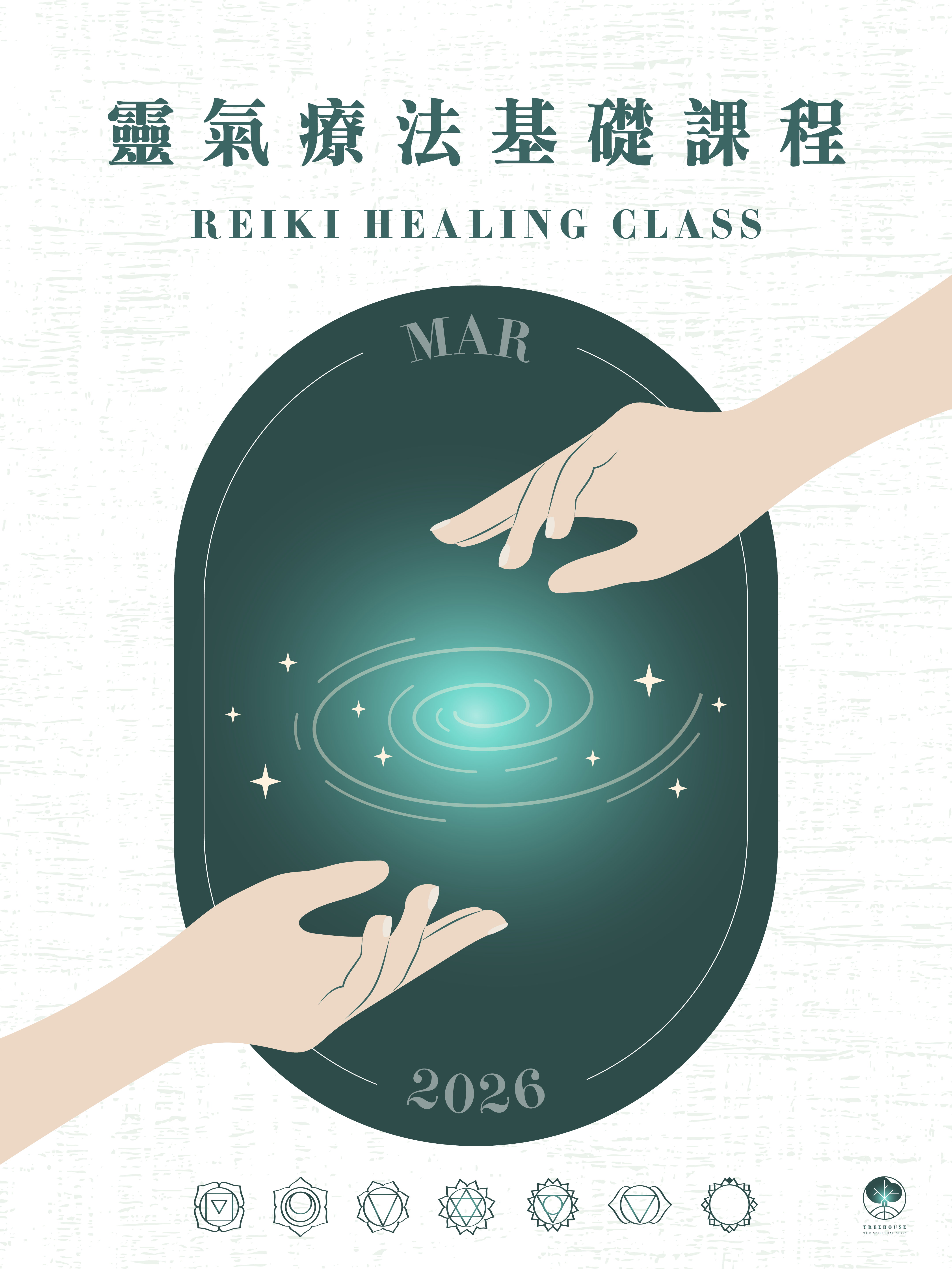 REIKI LEVEL.1 by Janjan($2580)