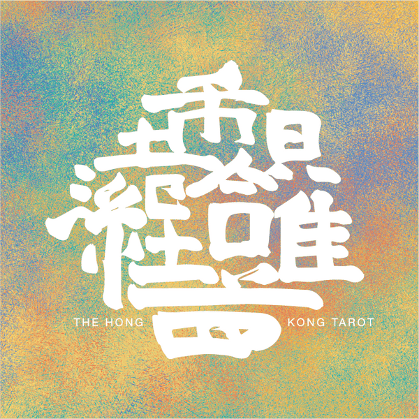 The Hong Kong Tarot Box Set