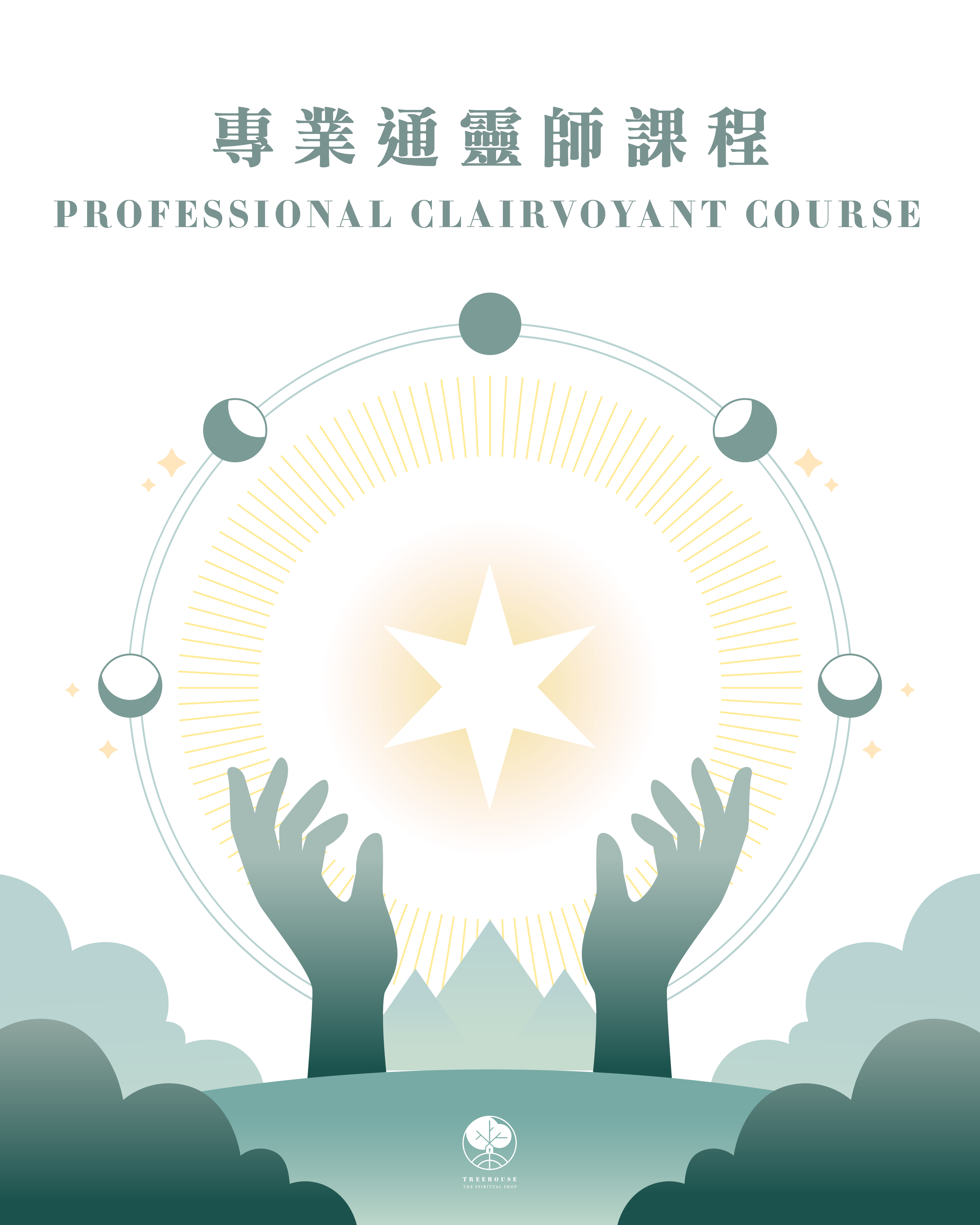 2026 PROFESSIONAL CLAIRVOYANT Lv.1 by Janjan($2580)