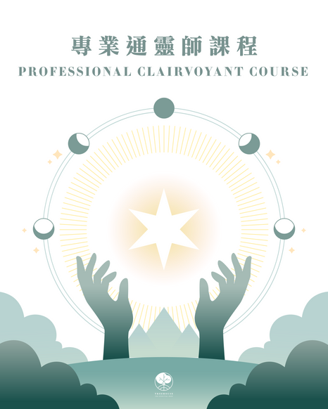 2026 PROFESSIONAL CLAIRVOYANT Lv.1 by Janjan($2580)