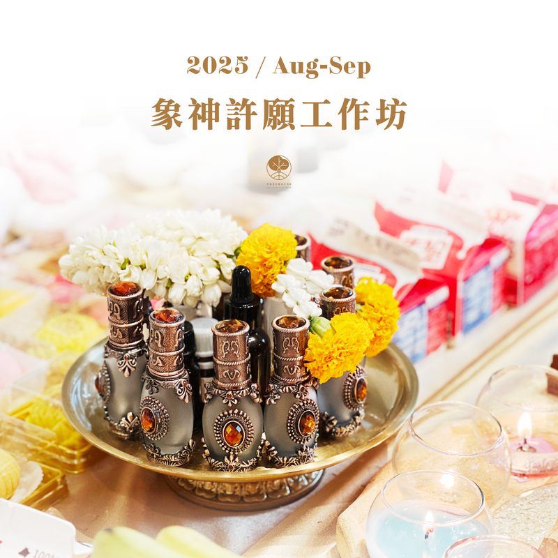 GANESHA Blessing Workshop by Janjan ($980)