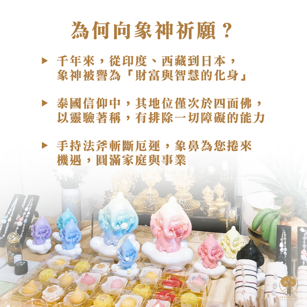 GANESHA Blessing Workshop by Janjan ($980)