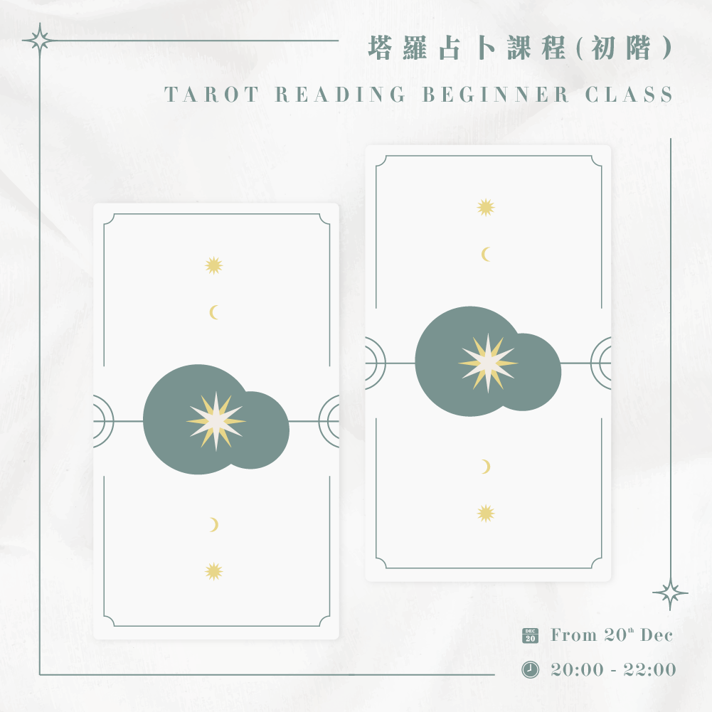 TAROT CLASS - BEGINNER by Janjan ($2380)