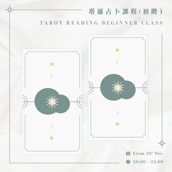 TAROT CLASS - BEGINNER by Janjan ($2380)
