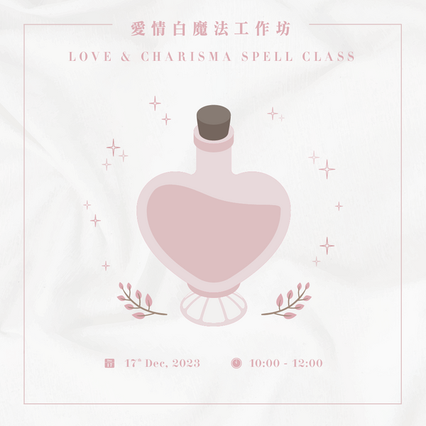 LOVE & CHARISMA SPELL CLASS by Janjan ($980)