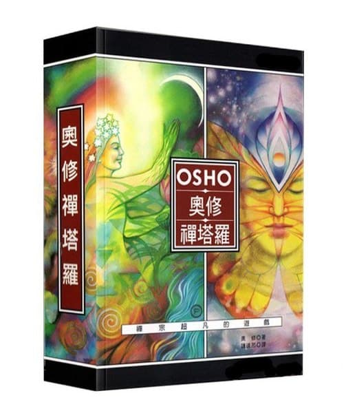 奧修禪塔羅  Osho Zen Tarot (Chinese Version)