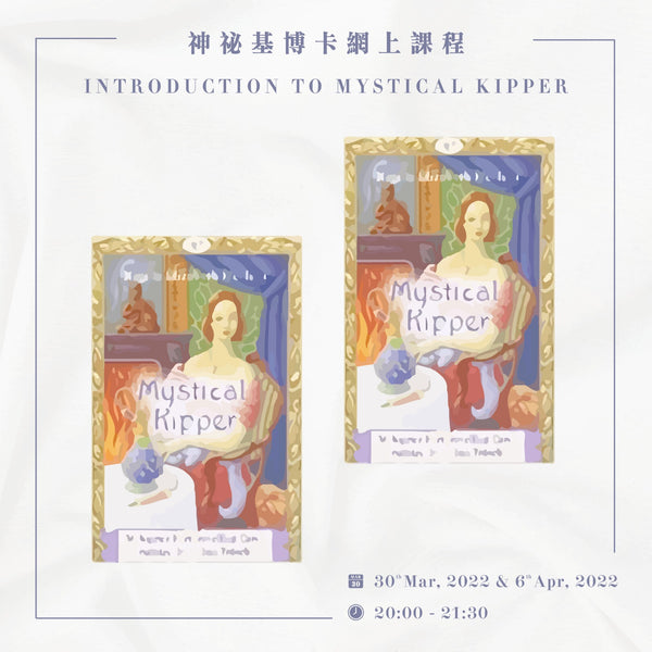 【FULL】INTRODUCTION TO MYSTICAL KIPPER FORTUNE TELLING CARDS by Janjan ($880)