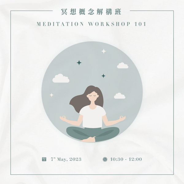 【FULL】MEDITATION 101 WORKSHOP by Janjan ($480)