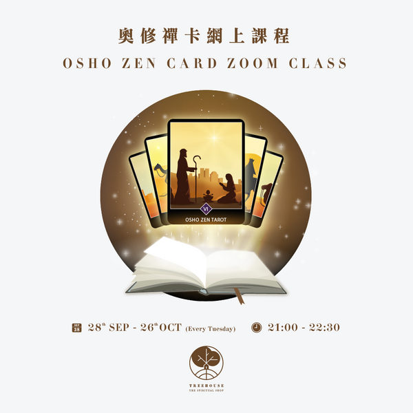 【FULL】OSHO ZEN LV. 1 by Janjan ($1680)