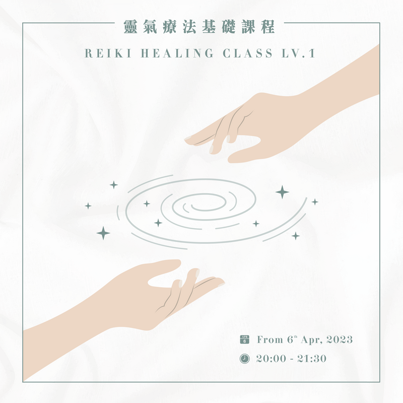 【FULL】REIKI LEVEL.1 by Janjan($2580)